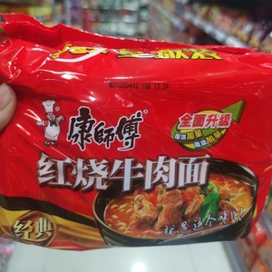 บะหมี่กึ่งสำเร็จรูปรสไก่<span class=keywords><strong>เผ็ด</strong></span>ผสมเนื้อไก่ ยี่ห้อซันยาง รสครีม บรรจุภัณฑ์<span class=keywords><strong>สีชมพู</strong></span> นำเข้าจากเกาหลี - Product Image 4