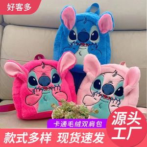 Mochila de Felpa con Diseño de Personajes Animados <span class=keywords><strong>para</strong></span> Niños, Uso Escolar, Cierre de Cremallera, Forro de Nailon, Venta al Por Mayor - Product Image 4