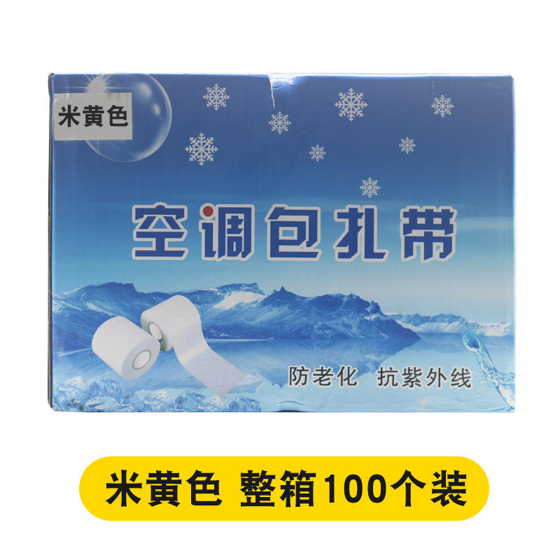 เคเบิ้ลไทร์สีเบจ (100 ม้วน/กล่อง)