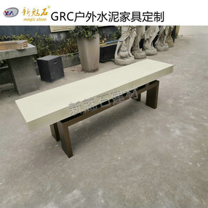 Nuevo Banco de Cemento GRC Magic Stone de 3 cm de Grosor, Muebles de Jardín para Exteriores, para Uso en Parques y Escuelas - Product Image 2