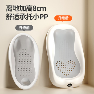 Baby Shower Seat 8cm Elevated PP Material For Newborns 0-12 Months Multifunctional Bath Support - Product Image 1