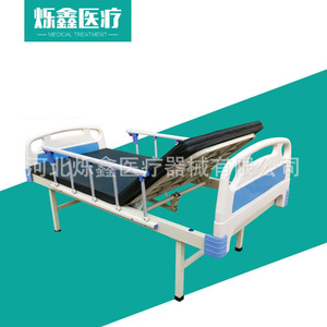 Shuoxin Hospital Bed 210*90*50cm <b>Single</b> Crank Manual Nursing Bed With Guardrails For Paralyzed Patients - Product Image 1