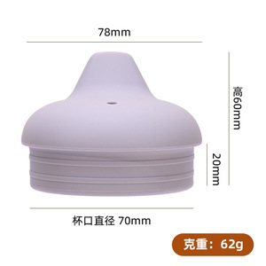Tapa de silicona con forma de pico de pato para biberones, 7 cm de diámetro, a prueba de fugas, antiasfixia, con cierre a presión, 0-12 meses, calidad alimentaria - Product Image 3