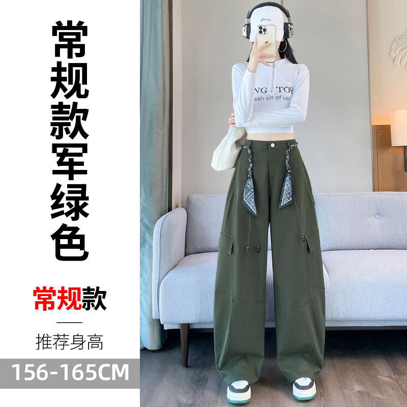 Army Green Regular Style