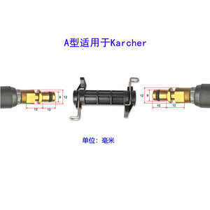 Conector de Manguera de Alta Presión Mingou 100g, Accesorio de Plástico para Lavadora de Autos, Compatible con Krcher - Product Image 2