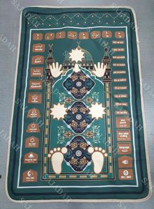 Il tappeto elettronico da preghiera musulmano elettronico incontra la tecnologia ricorda il tappeto da preghiera musulmano intelligente con controllo Touch e <span class=keywords><strong>Surah</strong></span> multipla - Product Image 3