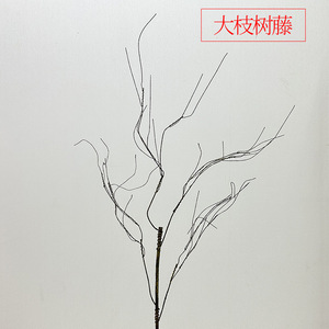 Branches et <span class=keywords><strong>vrilles</strong></span> <span class=keywords><strong>de</strong></span> vignes séchées simulées à des fins décoratives, y compris <span class=keywords><strong>de</strong></span> grandes branches <span class=keywords><strong>de</strong></span> corail, plantes grimpantes d'intérieur - Product Image 5