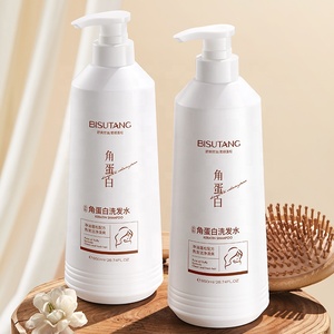 Venta al por mayor de champú de queratina hidrolizada para las mujeres Anti-Frizz Anti-caspa nutritiva Anti-sequedad suavizante con permanente cabello <span class=keywords><strong>teñido</strong></span> - Product Image 5