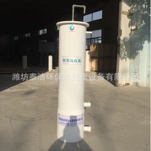 Equipo de tratamiento de agua con absorbedor de niebla ácida de PVC y recipiente a presión para eliminación de gases - Product Image 1