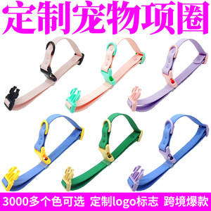 Ichiraku <b>Pet</b> Dog <b>Collar</b> Soft PVC Small Breed Color Blocking All Seasons Custom Colors - Product Image 5