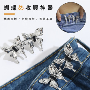 Botón de cintura con diseño de mariposa y pedrería, desmontable, sin clavos, sin costuras, botón moldeador de cintura, milagro adelgazante de la cintura - Product Image 5