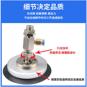 ถ้วยดูดยางนิวเมติกอุตสาหกรรมแบบสั่นสะเทือนรอบทิศทาง PU/PUG/PUYKB60/80/100/120 - Product Image 3