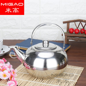 Tetera Migao de acero inoxidable, chapada en oro titanio, con silbato esférico y tapa, resistente al calor, para la ceremonia del té. - Product Image 5