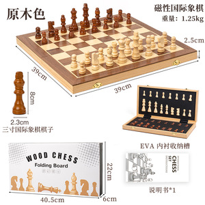 3 Trong Một Cờ Vua Bằng Gỗ Trò Chơi Thiết Lập Gấp Hội Đồng Quản Trị Cờ Vua Miếng Lưu Trữ Khe Cắm Cờ Vua Thiết Lập Cho Người Mới Bắt Đầu Trẻ Em Người Lớn - Product Image 4