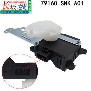 Actuador de la compuerta del motor de aire acondicionado Honda 79160-SNK-A01 para montaje en chasis de Civic CRV CR-V - Product Image 3