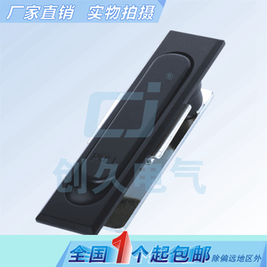 Cerradura de Manija Plana Haitan MS717-2, Acabado Negro Mate, Cerradura para Caja Eléctrica y Gabinete - Product Image 1