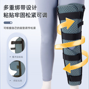 <b>Knee</b> <b>Brace</b> Breathable Washable Fabric Adjustable <b>Support</b> For Legs Unisex - Product Image 2