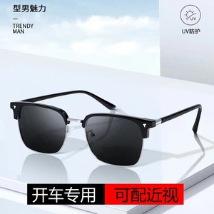 Lunettes de soleil pour homme TR90 802-2 anti-UV, anti-lumière bleue, vision nocturne, pour la conduite, avec verres PC pour utilisation de jour et de nuit - Product Image 4