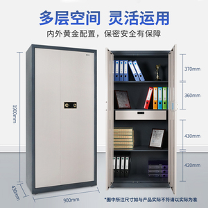 Guub V2 bền kỹ thuật số an toàn Tủ tài liệu an ninh báo động khóa thích hợp cho an ninh văn phòng - Product Image 4