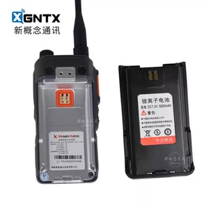 Radio marine étanche IP68 Yuanxing W4550 avec batterie 5800 mAh, double protection et communication longue portée - Product Image 2