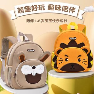 Zn Baby Cartoon Rabbit Backpack 13 Inches Waterproof Breathable For Toddlers Age 1-3 Boys School Use - Product Image 3