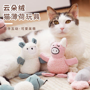 Jouet en peluche nuage pour chat, à mâcher avec herbe à chat, jouet d'intérieur pour animaux de compagnie, peluche de dessin animé 40g - Product Image 1