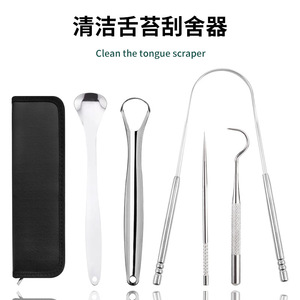 Grattoir à langue en acier inoxydable 304 en forme de U, nettoyeur de langue, rafraîchisseur buccal pour adultes pour éliminer la mauvaise haleine - Product Image 4