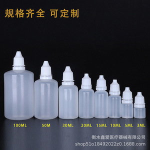 Botellas de Plástico para Gotas Oftálmicas de 3, 5, 10, 15, 20 y 30 ml con Tapa Antirrobo y Dispensador de Presión para Envasado Médico y de Belleza - Product Image 2