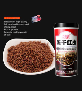 Natureza congelar seca sangue para animais - Product Image 4