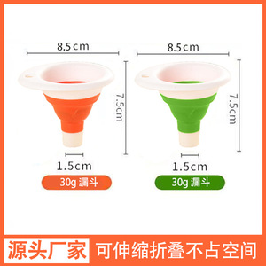Foldable Food Grade Silicone Funnel Red Mini For Oil Vinegar Wine Liquid Dispensing - Product Image 2