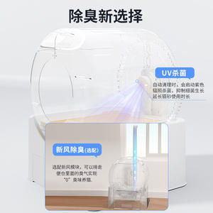 กระบะทรายแมวอัตโนมัติรุ่น Ty-103 ทรงสี่เหลี่ยม ผลิตจากพลาสติก ABS ควบคุมผ่านแอพพลิเคชั่น พร้อมระบบกำจัดกลิ่นหลายชั้น สำหรับแมว - Product Image 2