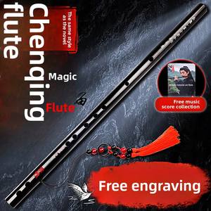 Flûte en Bambou Professionnelle Wei Wuxian Chenqing Di pour Performance, Instrument Transversal d'Initiation pour Adultes et Enfants, Thème Fantôme - Product Image 1