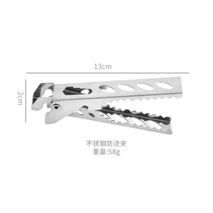 Pinzas antideslizantes de acero inoxidable para cocinar al aire libre, pinzas para barbacoa de camping, pinzas para alimentos, pinzas para ollas, pinzas para pasteles, pinzas para platos. - Product Image 2
