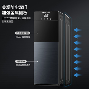 เครื่องทำน้ำร้อน-เย็นแบบตั้งพื้น AUX รุ่น Vertical Instant Water Dispenser 99C  วัสดุสแตนเลส  ระบบเติมน้ำด้านล่าง  หน้าจอสัมผัสอัจฉริยะ - Product Image 4