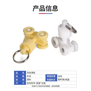 Nylon <b>Pulley</b> For Aluminum Profile With Ring 3 <b>Wheels</b> For Electric Screwdriver Assembly Line Use - Product Image 2