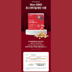 Suplemento para la Salud Cerebral de Marca Privada PS 300mg-Fosfatidilserina para la Memoria, la Concentración y el Mejoramiento del Rendimiento Mental - Product Image 3