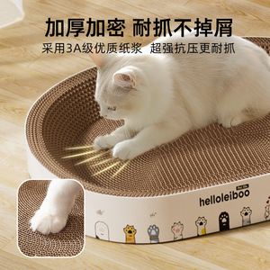 <b>Cat</b> <b>scratching</b> <b>post</b> and <b>cat</b> bed integrated round <b>scratching</b> <b>post</b>, durable and wear-resistant, corrugated cardboard <b>cat</b> toy. - Product Image 3