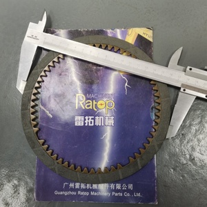 Disco de Fricción 412-00013, Disco de Embrague para Motor Oscilante 180*145*4 180-145-4, Compatible con Excavadora DX225 - Product Image 3