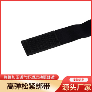 Bandes élastiques en nylon Lihao, bandages de sport unisexes, vente en gros, style classique - Product Image 4