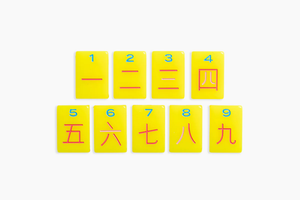 Collection Botanique Sur Mesure, Ensemble de Mahjong Américain de Luxe, 160 Tuiles Jaune Canari, Design Artistique Géométrique Moderne Gravé - Product Image 5