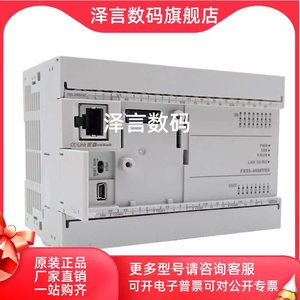 <span class=keywords><strong>Mitsubishi</strong></span> ตัวควบคุมการเขียนโปรแกรม FX5S-30MR <span class=keywords><strong>PLC</strong></span>/ES 40MR 80MR 60MR/mT - Product Image 3
