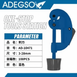 Precisione 3-28MM tagliatubi in rinfusa per il taglio di tubi - Product Image 1