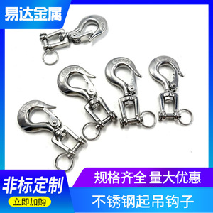 Ganchos de elevación de acero inoxidable Eda de alta resistencia, tipo de bloqueo con ojo, para transporte logístico - Product Image 5