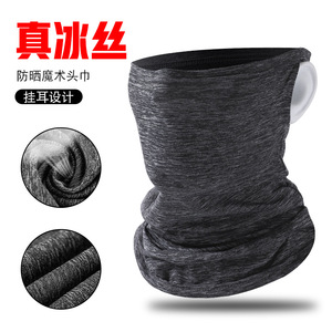 Unisex <b>Neck</b> <b>Warmer</b> Upf 50 Breathable Outdoor Cycling Face Mask Ice Silk Sun Protection Headband With Ear Loops - Product Image 3