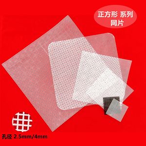 Feuilles de Toile en Maille <span class=keywords><strong>Plastique</strong></span> Transparente DIY pour la Confection de Sacs au Crochet, Toile Aiguille Vierge pour Bricolage, Fil Acrylique, Artisanat Tricot - Product Image 3