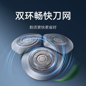 เครื่องโกนหนวดไฟฟ้า S101 ใบมีด 18 ใบ แบบวงแหวนคู่ ชาร์จเร็ว สำหรับผู้ชาย กันน้ำ IPX7 แบตเตอรี่แบบชาร์จได้ - Product Image 4