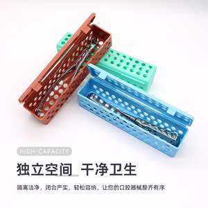 Dental Instrument Storage Box High Capacity Sterilization <b>Case</b> For Oral Surgery <b>Tools</b> Multiple Colors - Product Image 1