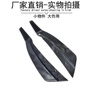Smart 451 Brabus Front Lip <b>Corner</b> <b>Protector</b> ABS Left Right Fitment 4518850263 - Product Image 3