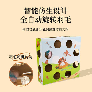 Whack A Mole <b>Cat</b> <b>Toy</b> Corrugated Paper <b>Interactive</b> Pet Play Game For <b>Cats</b> With Holes And Cartoon Design - Product Image 3