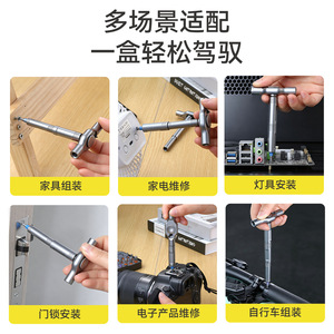 Dual Position Ratchet <b>Screwdriver</b> <b>Set</b> 40-60 Pcs Magnetic Alloy Steel For Furniture Repair Diy Tools - Product Image 3